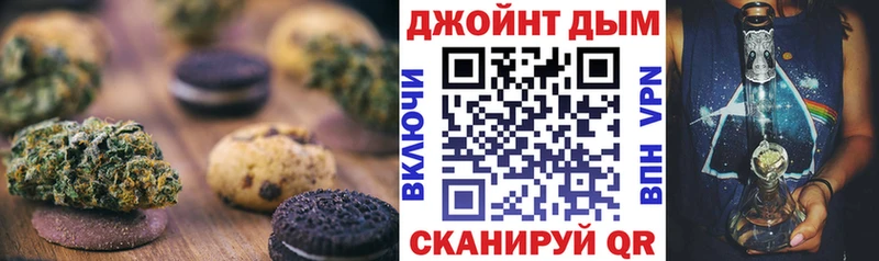 mega рабочий сайт  Петров Вал  Еда ТГК конопля  закладка 