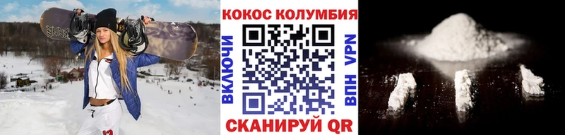 COCAIN Columbia  ссылка на мегу вход  Петров Вал 