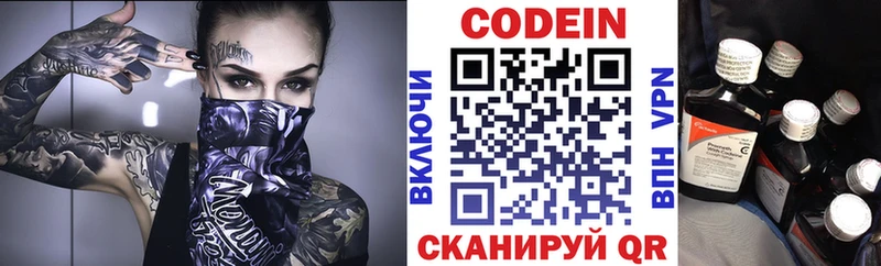где можно купить наркотик  shop телеграм  Кодеиновый сироп Lean напиток Lean (лин)  Петров Вал 