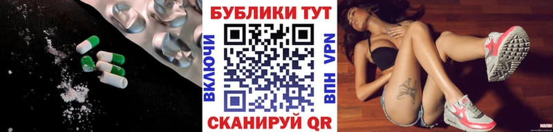 hydra маркетплейс  Петров Вал  Экстази VHQ 