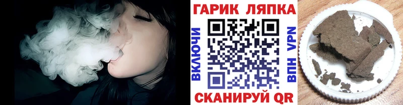 даркнет формула  Петров Вал  ГАШИШ VHQ 