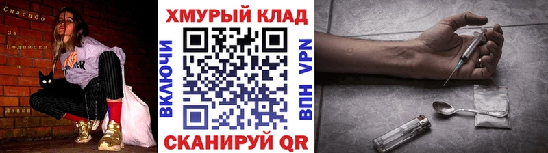 ГЕРОИН герыч Петров Вал