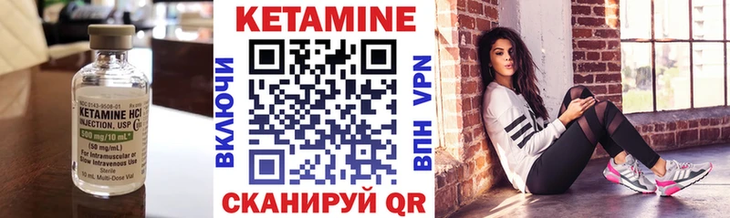 Кетамин ketamine  OMG зеркало  Петров Вал  закладка 