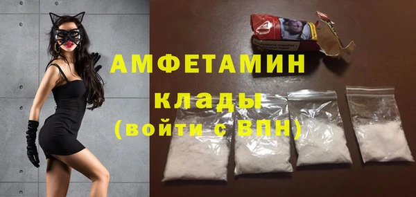 гашик Волоколамск