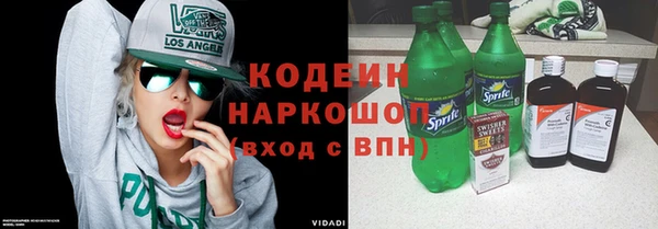 ECSTASY Волосово