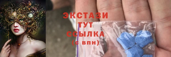первитин Верхний Тагил