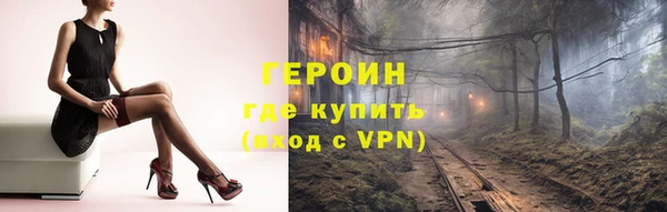 первитин Верхний Тагил
