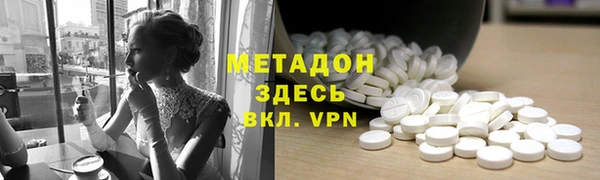 гашик Волоколамск