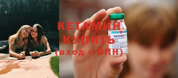 ECSTASY Волосово