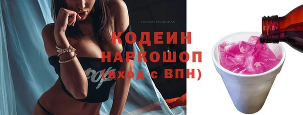 первитин Верхний Тагил