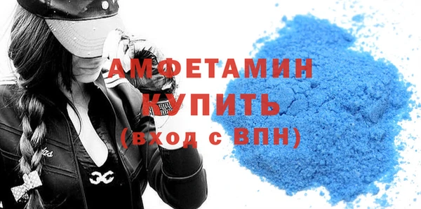 первитин Верхний Тагил