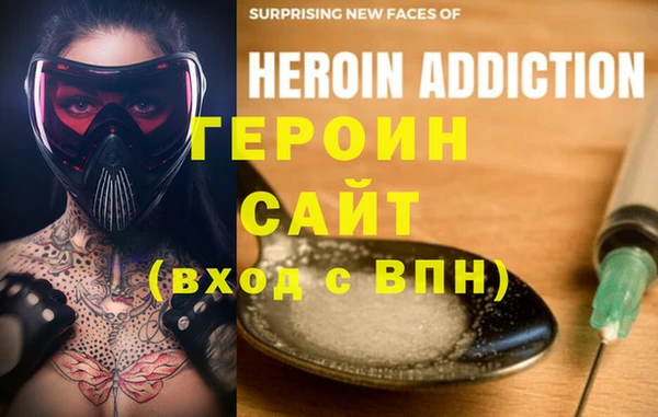 первитин Верхний Тагил
