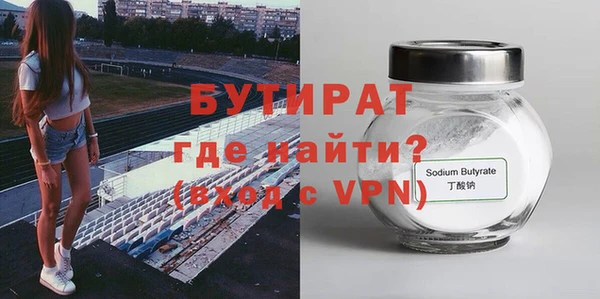 гашик Волоколамск