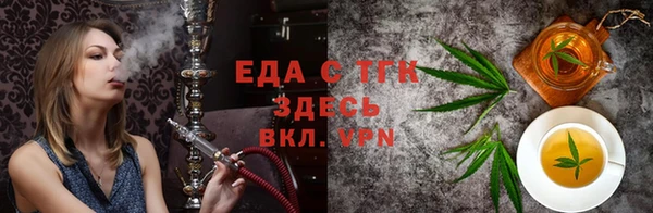 гашик Волоколамск