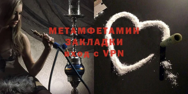 гашик Волоколамск