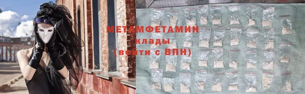 первитин Верхний Тагил