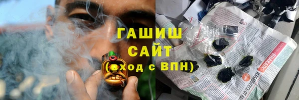 гашиш Верея