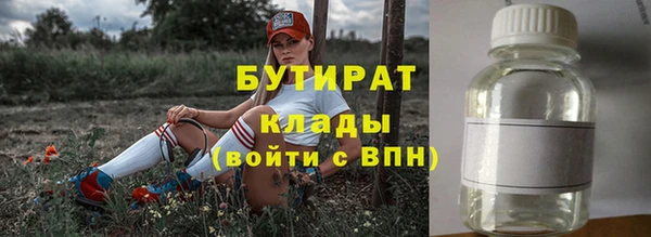 гашик Волоколамск