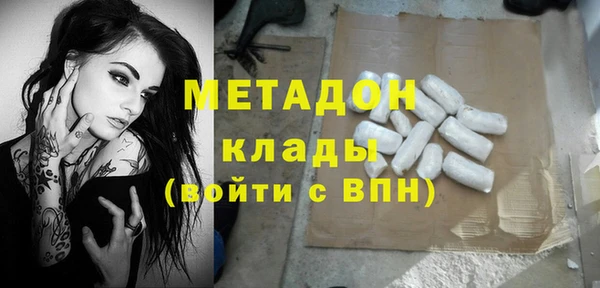 ECSTASY Волосово
