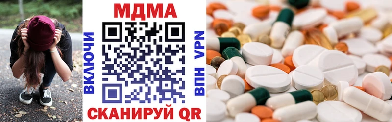 MDMA молли  Петров Вал 