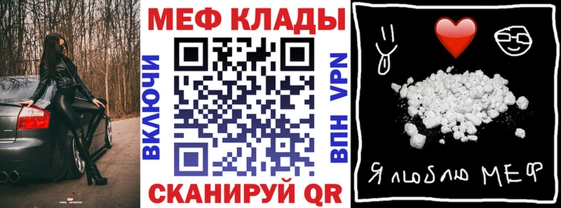 МЕФ  Петров Вал