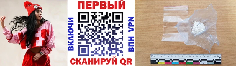 Первитин мет Петров Вал