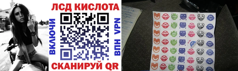 Марки NBOMe 1,8мг  Петров Вал 