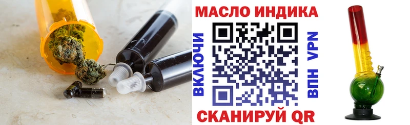 Дистиллят ТГК вейп  Петров Вал 