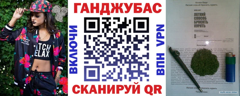 Бошки Шишки AK-47  мега ссылки  Петров Вал  как найти  